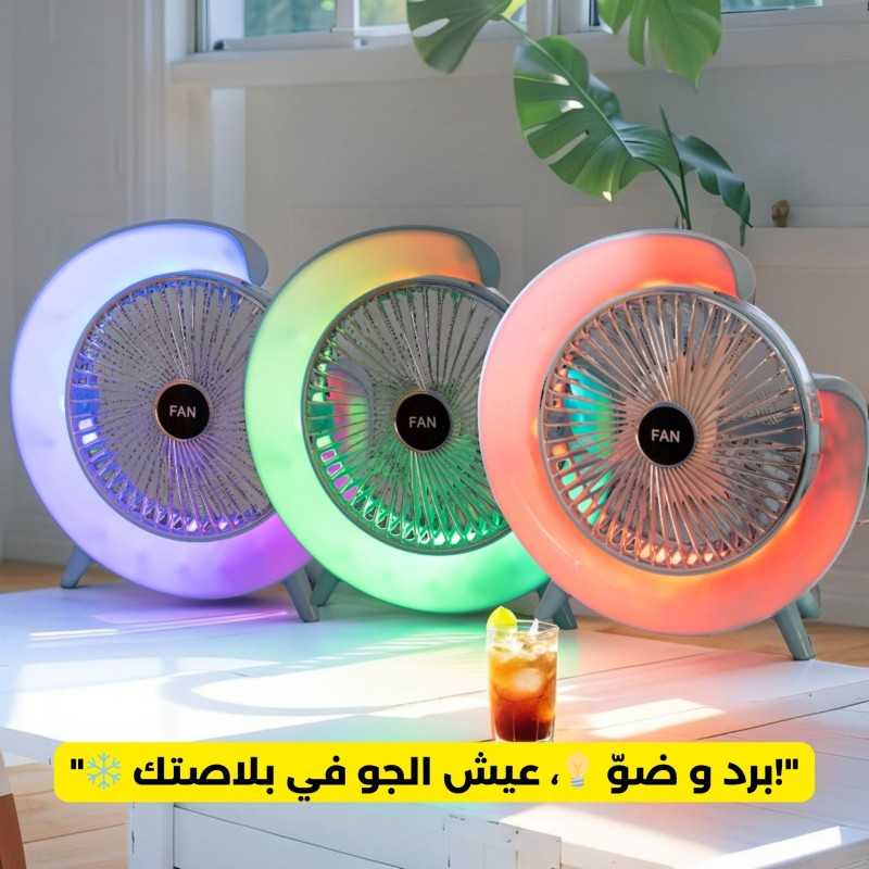 Ventilateur Bureau RGB 24CM Ventilateur Bureau RGB 24CM